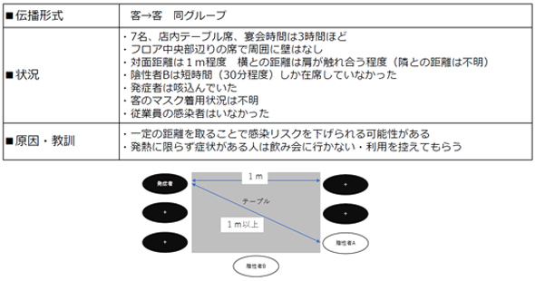 20201101_11.jpg